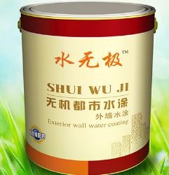 無機(jī)涂料 