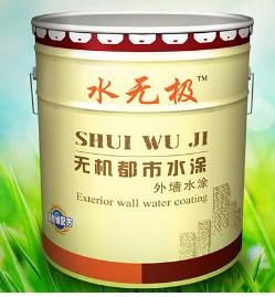 無機(jī)涂料 無機(jī)涂料
