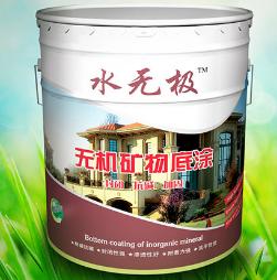無機(jī)涂料 無機(jī)涂料