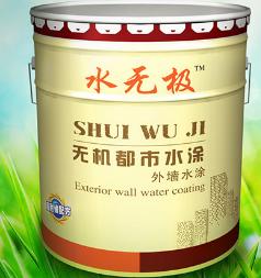 無機(jī)涂料 無機(jī)涂料