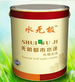 無機(jī)涂料 無機(jī)涂料