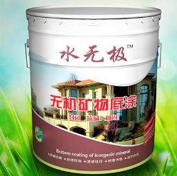 無機(jī)涂料 無機(jī)涂料