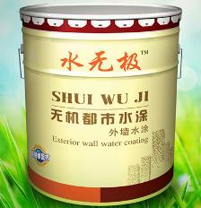 無機(jī)涂料 無機(jī)涂料
