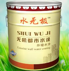無機(jī)涂料 無機(jī)涂料