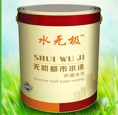 無機(jī)涂料 無機(jī)涂料