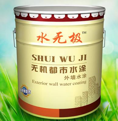 無(wú)機(jī)涂料 無(wú)機(jī)涂料