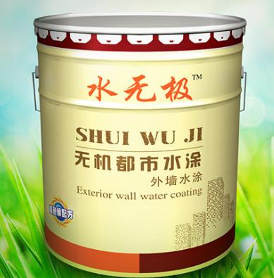 無機(jī)涂料 無機(jī)涂料