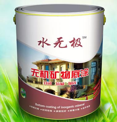 無機(jī)涂料裝飾 無機(jī)涂料裝飾