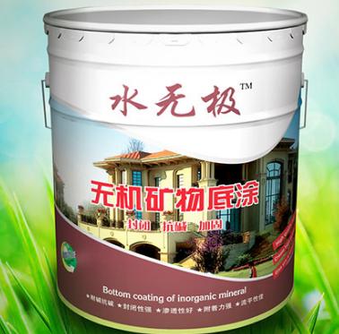 綠色環(huán)保無機(jī)涂料 綠色環(huán)保無機(jī)涂料