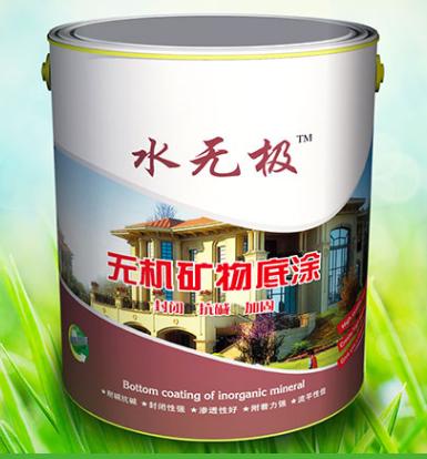 無(wú)機(jī)涂料裝修 無(wú)機(jī)涂料裝修