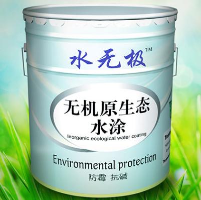 無(wú)機(jī)涂料 無(wú)機(jī)涂料