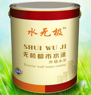 無機(jī)涂料裝修 無機(jī)涂料裝修