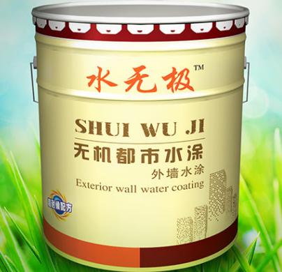 無機(jī)涂料優(yōu)越性 無機(jī)涂料優(yōu)越性