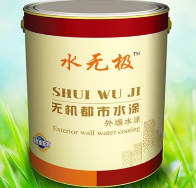 無機(jī)涂料裝修 無機(jī)涂料裝修