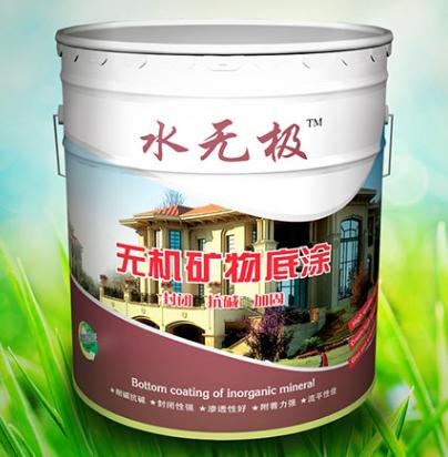 無機(jī)涂料裝修 無機(jī)涂料裝修