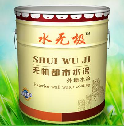 無(wú)機(jī)涂料 無(wú)機(jī)涂料